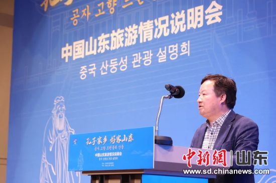 韓國一般旅游業(yè)協(xié)會副會長白承弻致辭。