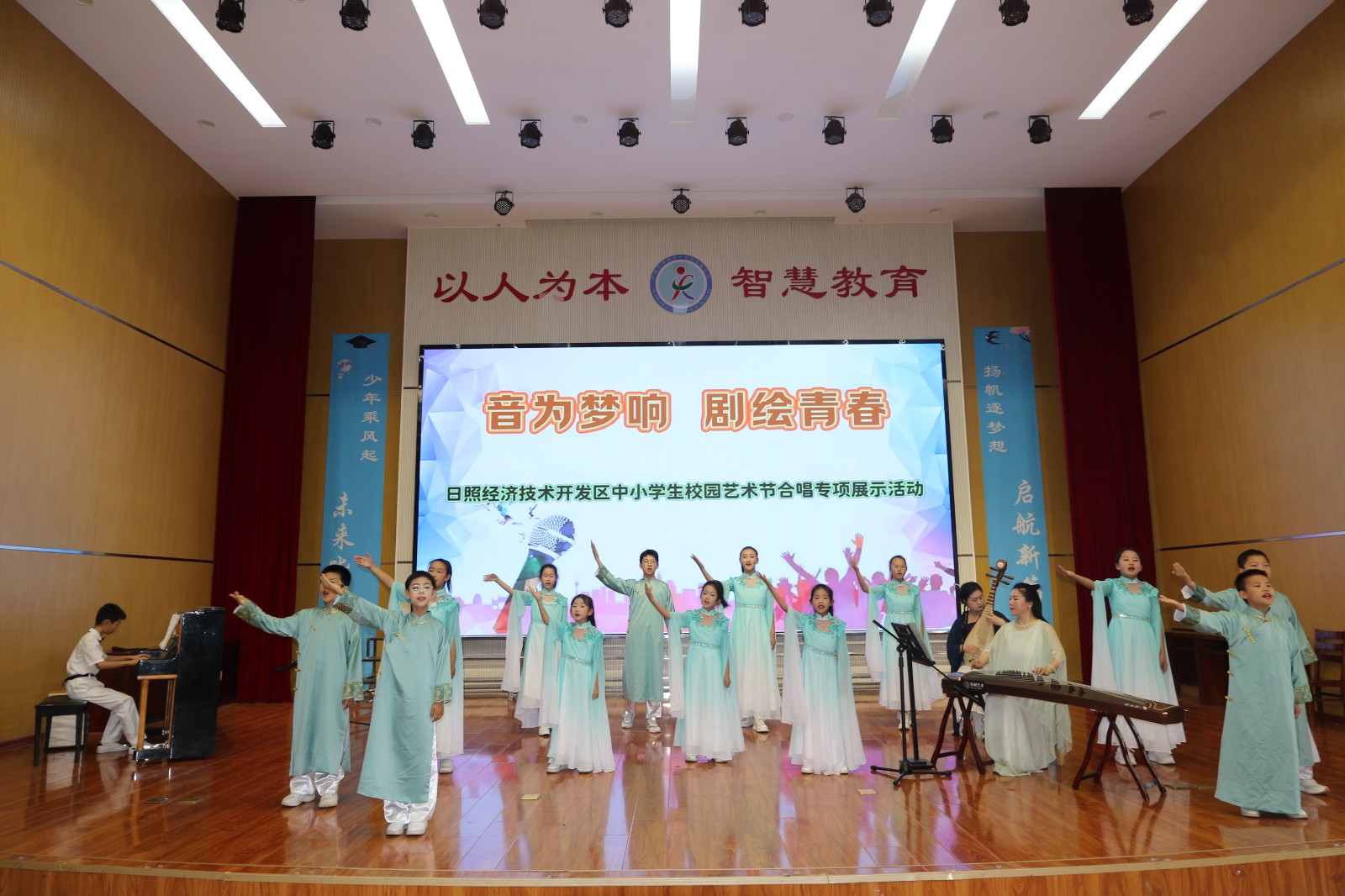15.實驗小學(xué)《一程山路》.jpg