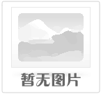 節(jié)能降耗成效顯著